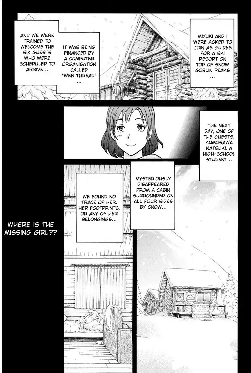 Kindaichi Shounen no Jikenbo R Chapter 4 3